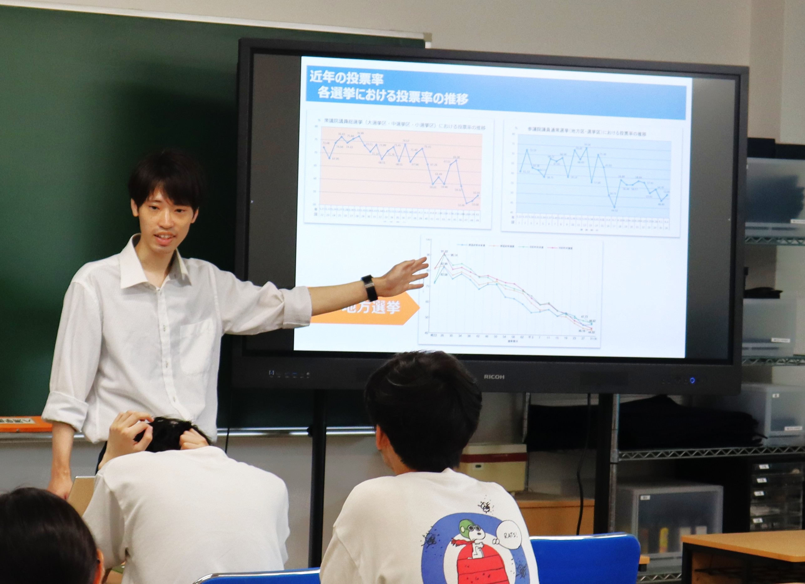 夏の体験イベント②