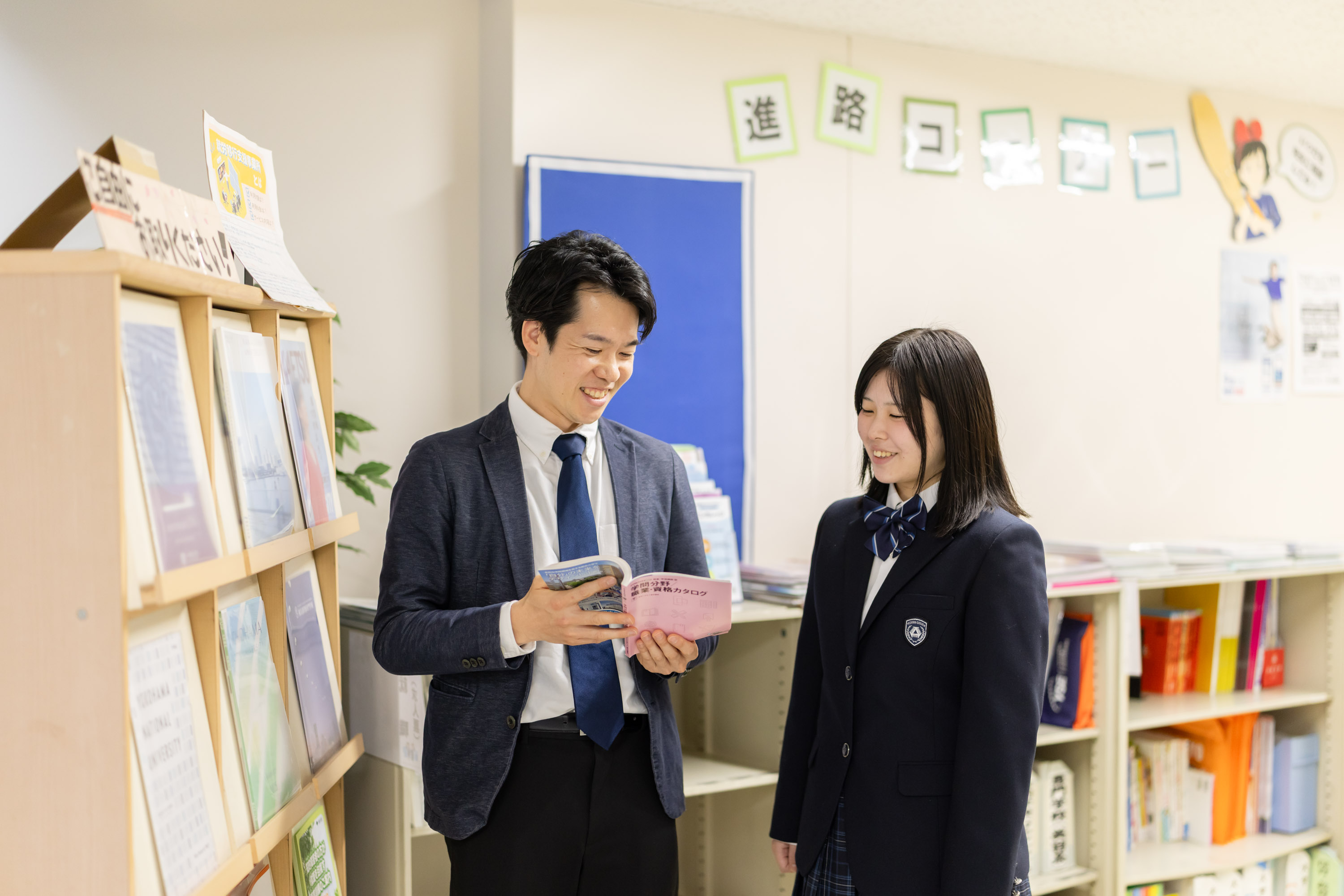 オンライン個別相談